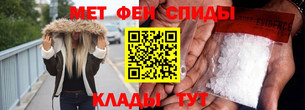 АМФЕТАМИН 97%  Вход с VPN  Борисоглебск 
