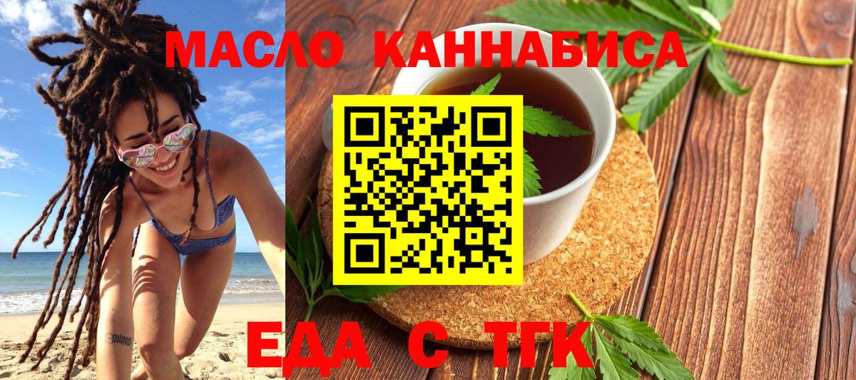 Canna-Cookies марихуана  Вход с VPN  Борисоглебск 