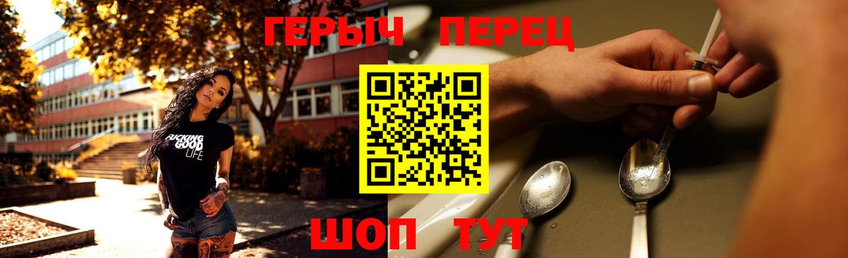Борисоглебск  Героин VHQ  Вход с VPN 