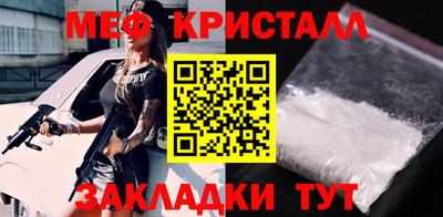 ГАЛЛЮЦИНОГЕННЫЕ ГРИБЫ Братск