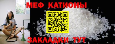 мяу мяу мука Боровичи