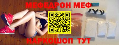 мяу мяу мука Боровичи