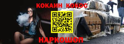 ГАЛЛЮЦИНОГЕННЫЕ ГРИБЫ Братск