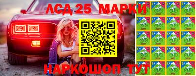 ГАЛЛЮЦИНОГЕННЫЕ ГРИБЫ Братск