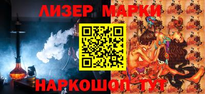 ГАЛЛЮЦИНОГЕННЫЕ ГРИБЫ Братск