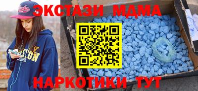 ГАЛЛЮЦИНОГЕННЫЕ ГРИБЫ Братск