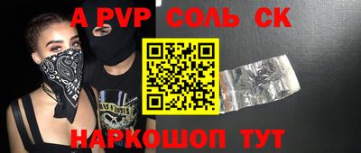 ГАЛЛЮЦИНОГЕННЫЕ ГРИБЫ Братск