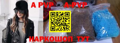 скорость mdpv Брянск