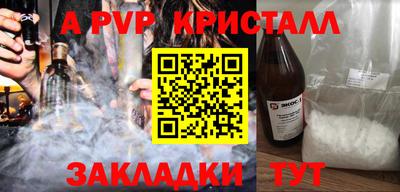 мяу мяу мука Боровичи