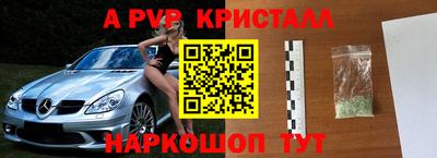 ГАЛЛЮЦИНОГЕННЫЕ ГРИБЫ Братск