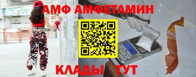 ГАЛЛЮЦИНОГЕННЫЕ ГРИБЫ Братск