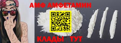 мяу мяу мука Боровичи