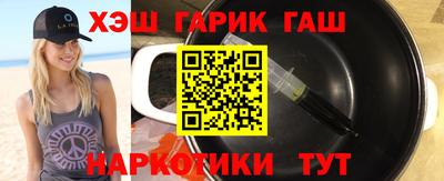 ГАЛЛЮЦИНОГЕННЫЕ ГРИБЫ Братск