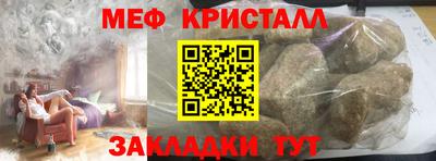 мяу мяу мука Боровичи