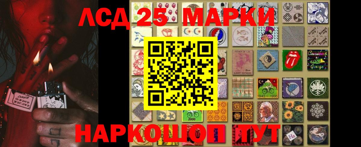 LSD-25 экстази кислота  Вход с VPN  MEGA как войти  LSD-25 экстази  Борисоглебск  Лсд 25 экстази кислота 