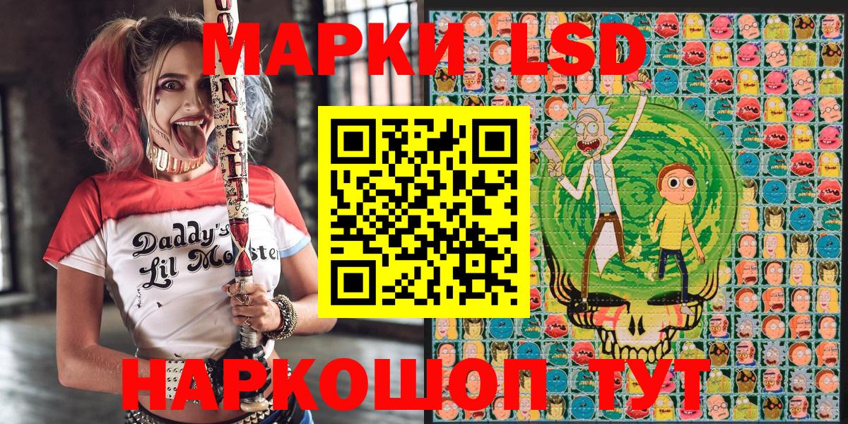 Марки 25I-NBOMe 1,5мг  Вход с VPN  Борисоглебск 