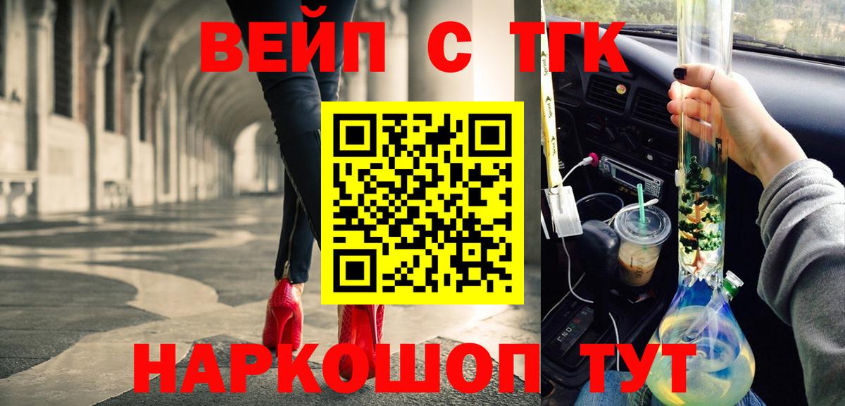 Борисоглебск  ТГК концентрат  Вход с VPN 