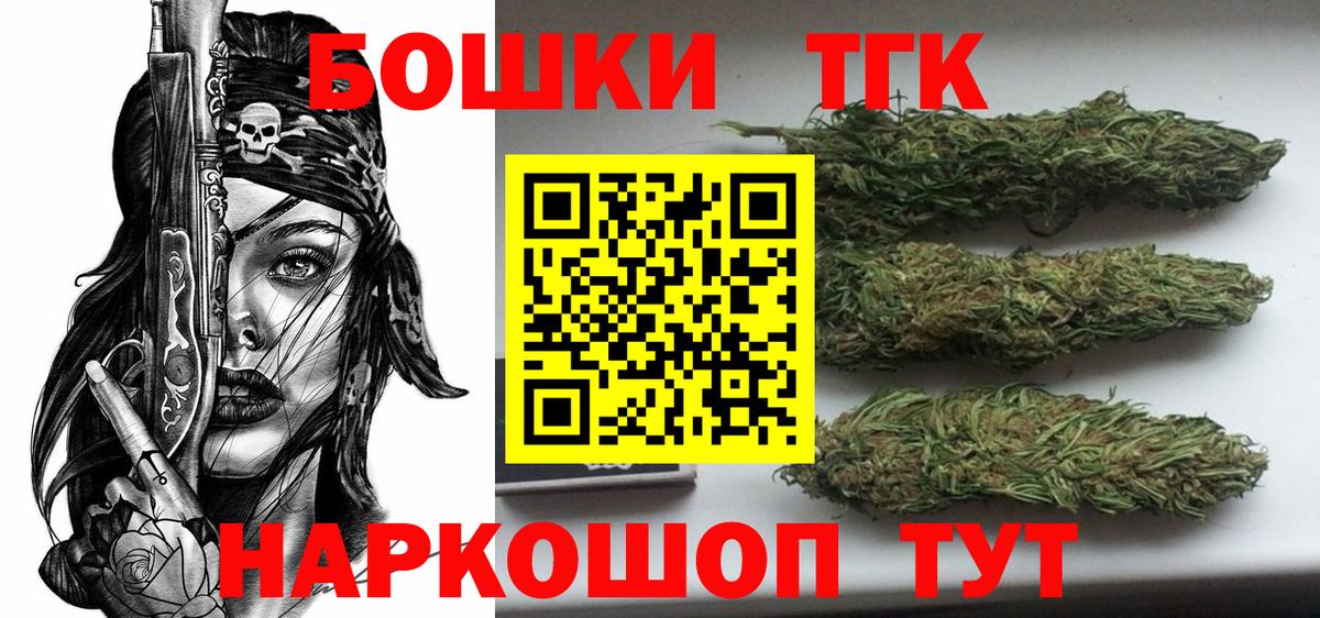 Каннабис LSD WEED Борисоглебск